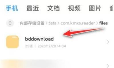 七猫小说如何复制文字 七猫小说复制文字的方法