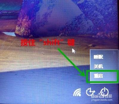 Win10开机无限重启的解决办法