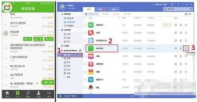 铃声多多vip多少钱 铃声多多会员价格