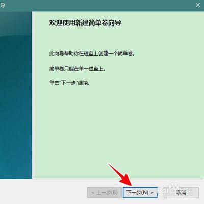 Win10系统D盘无法格式化怎么办?