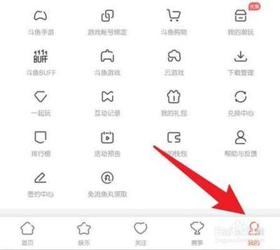 斗鱼App怎么删牌子 斗鱼App删除牌子的方法