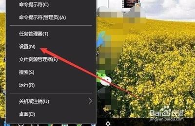 Windows10系统重置Modern应用的方法