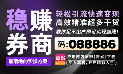 抖音商城券怎么领 抖音商城优惠劵领取方法