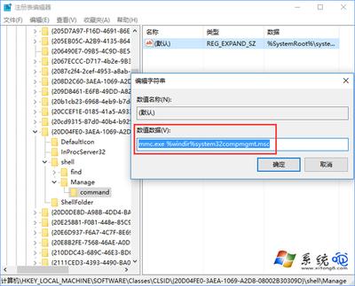 win10系统打开任务计划程序提示"任务对象版本不受支持或无效"的解决方法