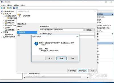 如何让Win10开机自动进行宽带连接不想手动拨号 如何让Win10开机自动进行宽带连接不想手动拨号