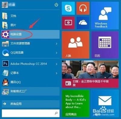 win10 9860什么时候开放下载