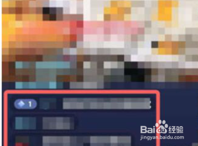 抖音直播间怎么发语音聊天 抖音直播间发语音弹幕教程