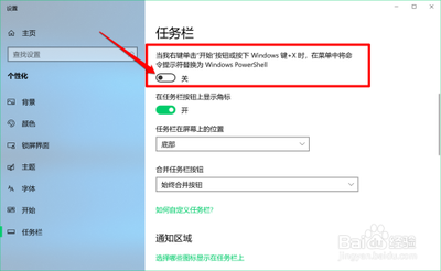 如何在win10系统中重装所有内置应用?