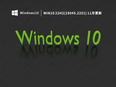 Win10系统激活时提示许可证过期怎么办