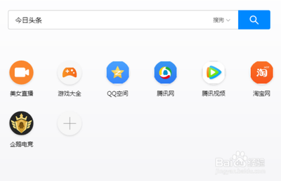 今日头条怎么发表文章 今日头条发表文章的方法