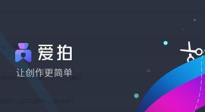 一般制作视频用什么软件 一般制作视频使用的软件推荐