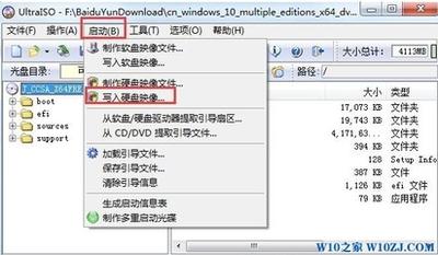 win10系统怎么U盘安装?