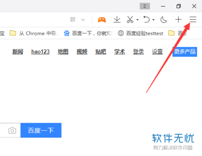 QQ浏览器侧边栏功能介绍
