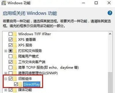 Win10系统下如何删除系统工具Windows组件 Win10系统下如何删除系统工具Windows组件