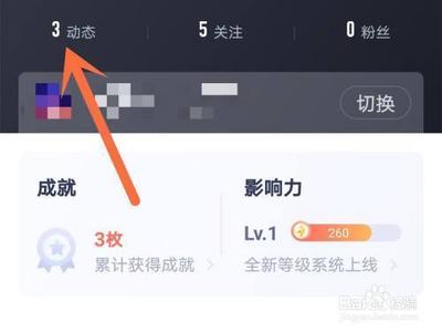 网易大神动态在哪看 网易大神动态位置介绍