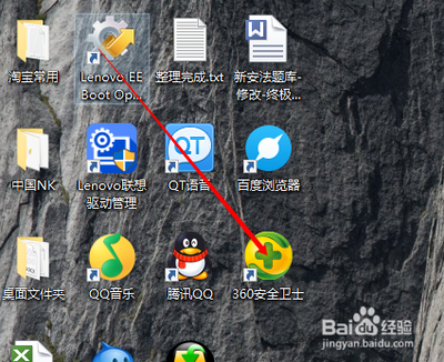 使用360将win10系统还原到以前的系统版本