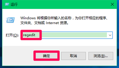 Win10系统自动安装游戏/应用怎么办?