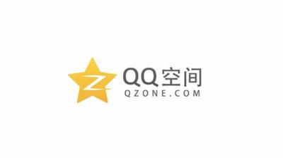 qq空间关闭申请网址链接 qq空间关闭申请注销手机版地址