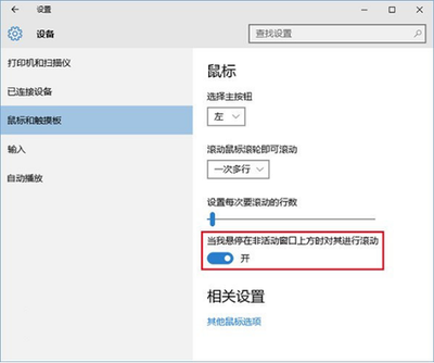win10系统隐藏功能有哪些?