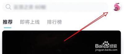 taptap可以修改身份证吗 taptap是否能修改身份证