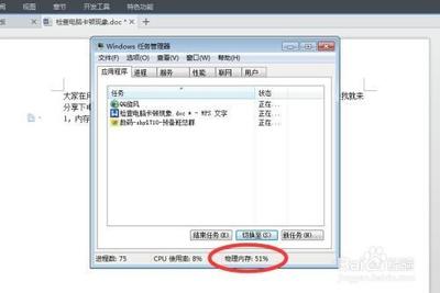 台式机电脑卡怎么处理 电脑卡的处理方法