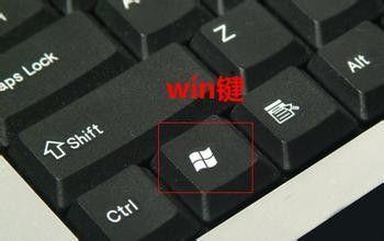 Win10系统屏幕分辨率如何快速设置