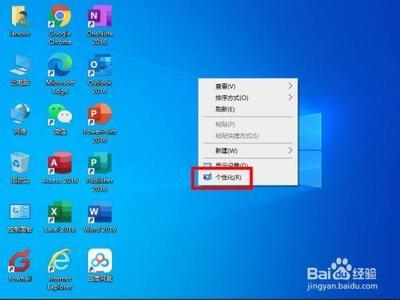 win10系统如何设置自己喜欢的锁屏界面?