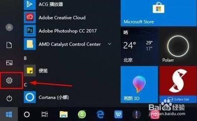 Win10正式版怎么登陆自己的microsoft账户?