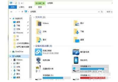 Windows10应用商店已购买未安装的应用如何清除