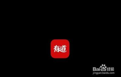 有道翻译官取词怎么打开 有道翻译官取词打开的方法 有道翻译官取词怎么打开 有道翻译官取词打开的方法