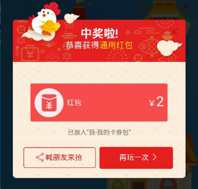 天猫APP红包在哪里领 天猫APP红包领取方法