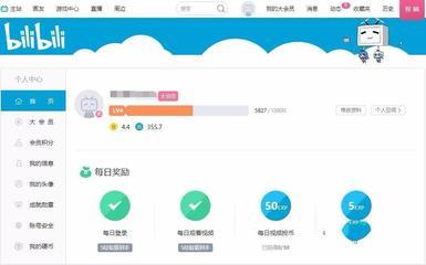 哔哩哔哩视频怎么收益 B站收益获得方法介绍