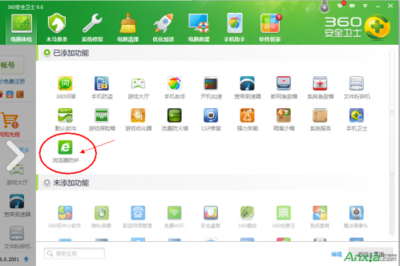 百度卫士和360哪个好?百度卫士和360安全卫士区别对比评测