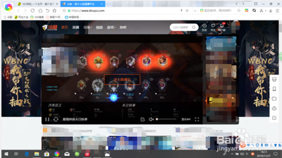 斗鱼app看不到弹幕怎么办 斗鱼app看不到弹幕的解决方法