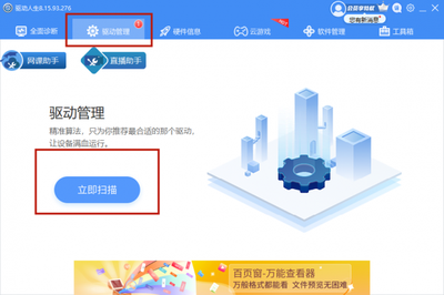 升级win10系统后惠普打印机无法使用的官方解决方法