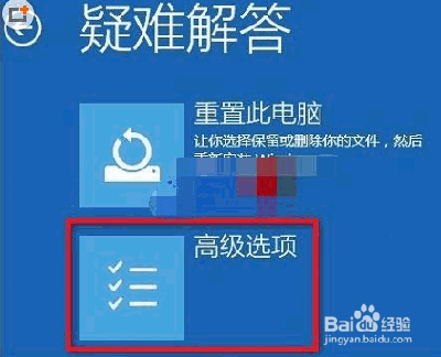win10你的账户已被停用请向系统管理员咨询怎么解决