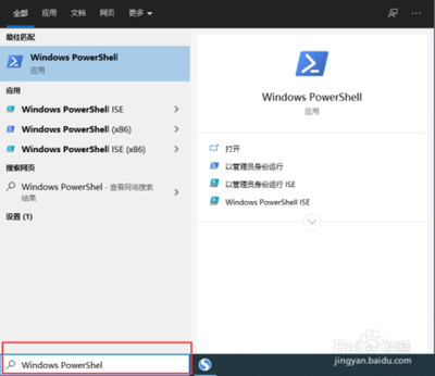 Win10系统bing工具栏总是自动更新怎么解决