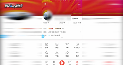 全民k歌如何删除自己的作品 全民k歌删除自己的作品的方法