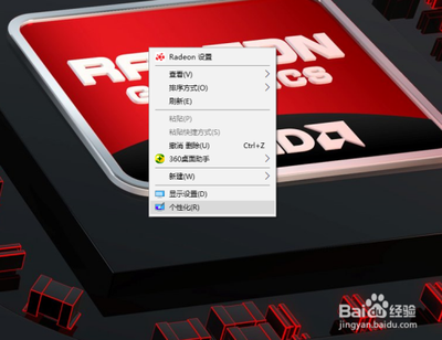 win10我的电脑显示桌面的方法