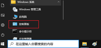 QQ浏览器如何卸载?