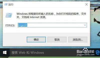 Win10正式版怎么把图片打开方式恢复默认照片查看器?