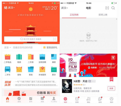 天猫app怎么升级最新版本 天猫app升级最新版本的方法