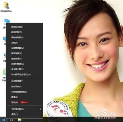 win10系统怎么清除运行窗口的历史记录?