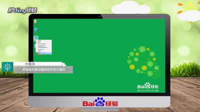 怎么格式化C盘重装Win10系统?