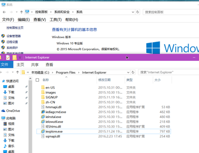 win10 ie在哪?
