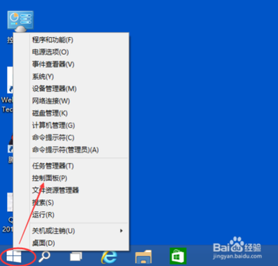 Win10系统安装密钥该如何更改
