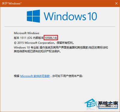 Win10 TH2正式版升级时停电中断的解决方法