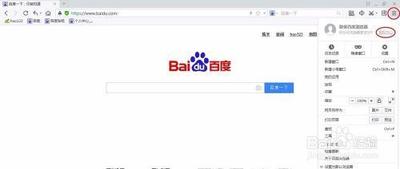百度浏览器积分在哪里 百度浏览器积分在哪里