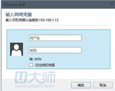 升级win10预览版9926后无法访问局域网解决方法