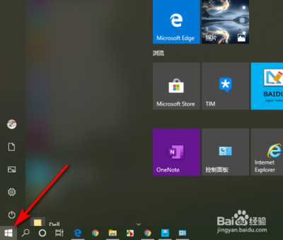 Windows10系统清除Edge浏览器历史记录的技巧
